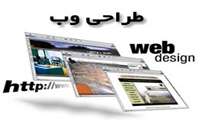 راه اندازی سامانه تحت وب از نیمسال دوم 94